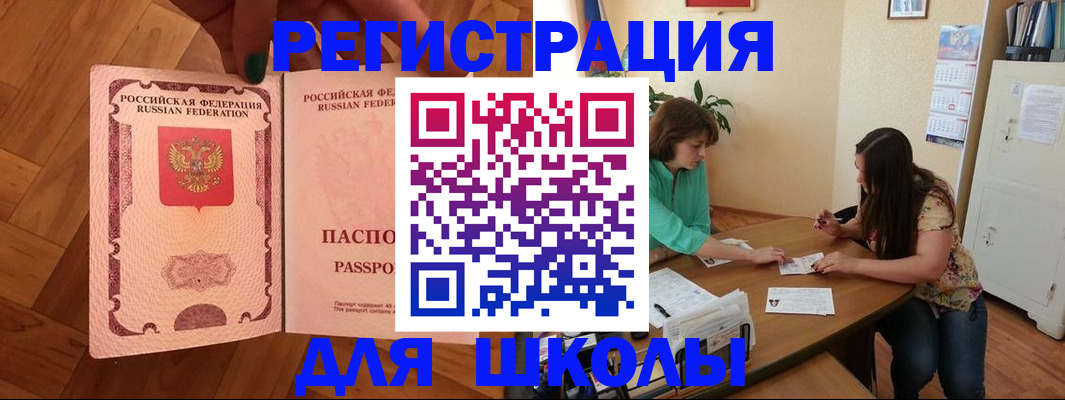 временная регистрация купить в Нарьян-Маре