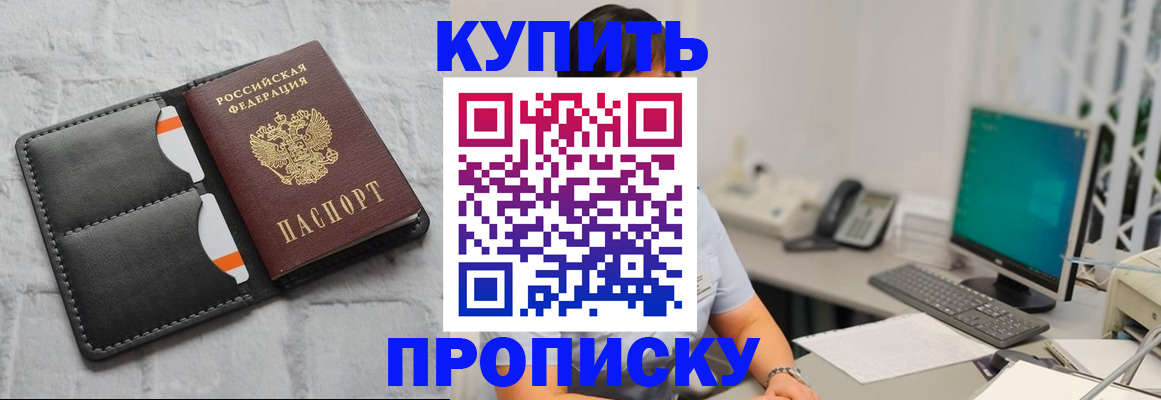 временная регистрация 2025 в Нарьян-Маре